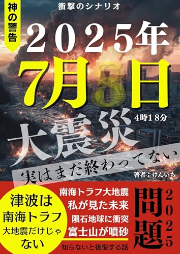 Amazon.co.jp: けんいち: 本、バイオグラフィー、最新アップデート
